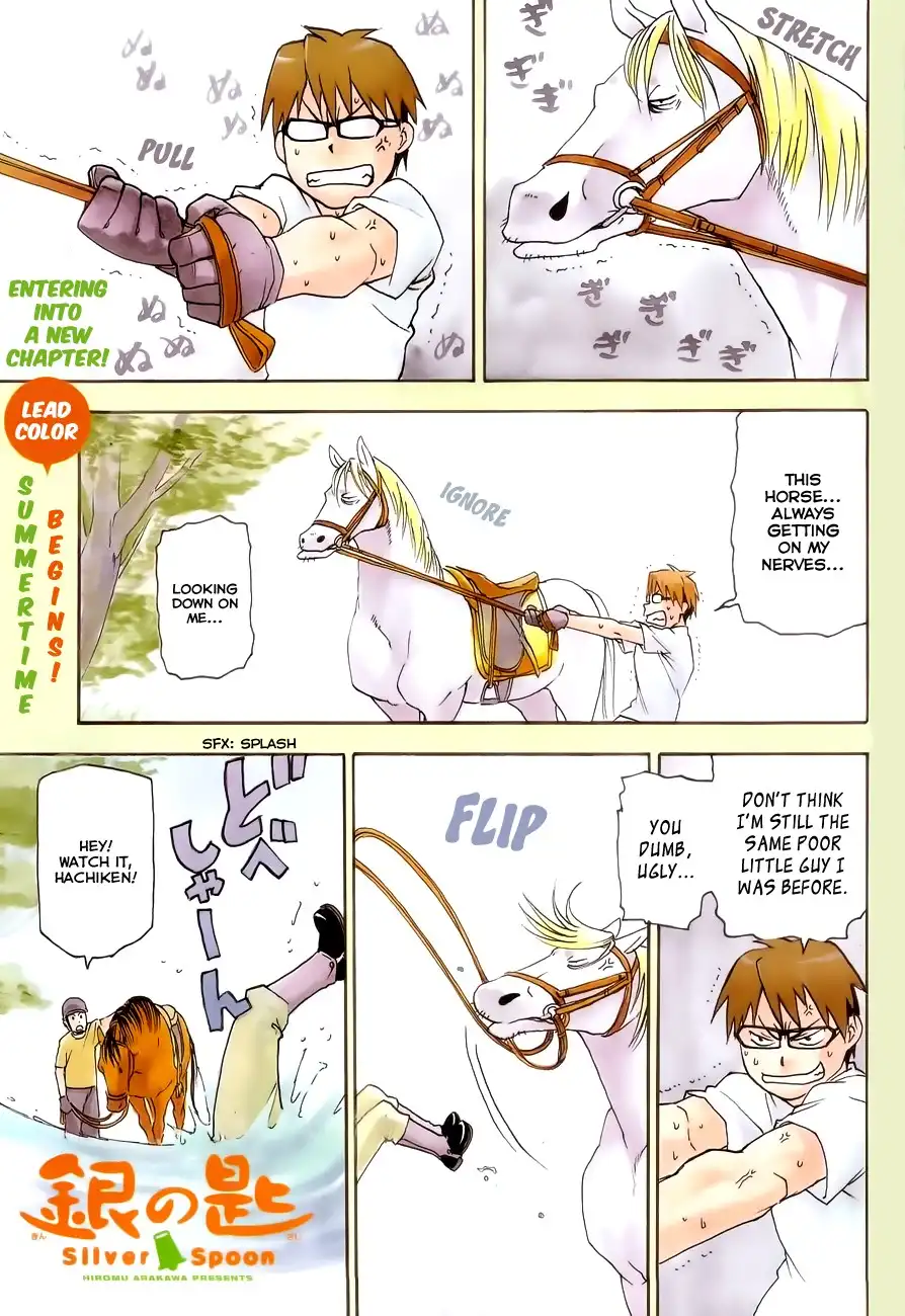 Silver Spoon Chapter 11 2